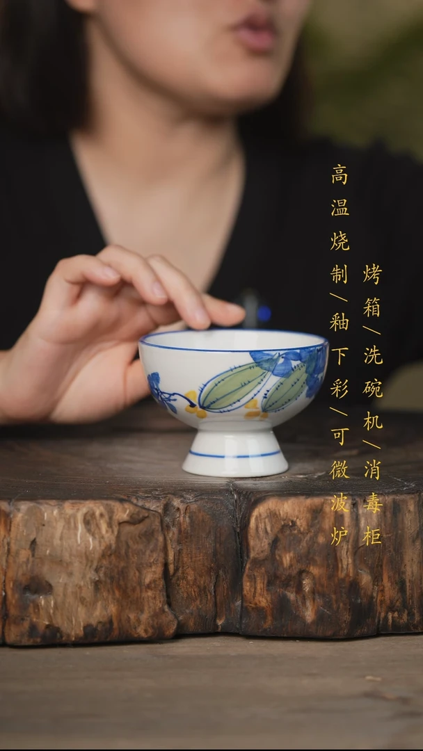 瓷片景德镇高温釉下彩可微波烤箱洗碗机