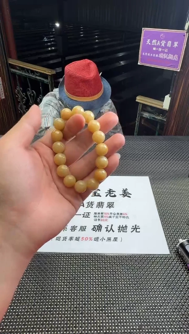 未镶嵌定制翡翠五*--52407