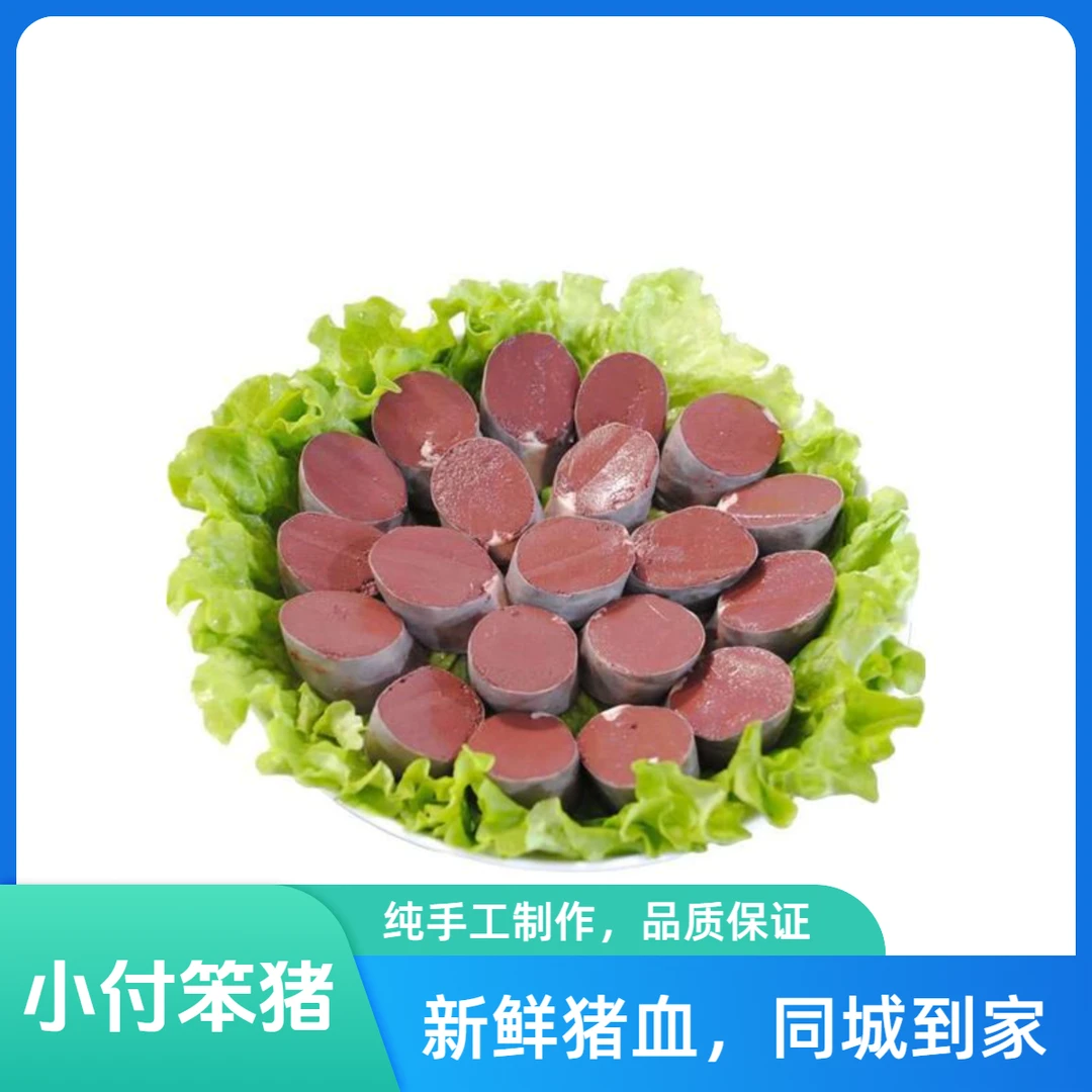 笨猪 自灌血肠500g