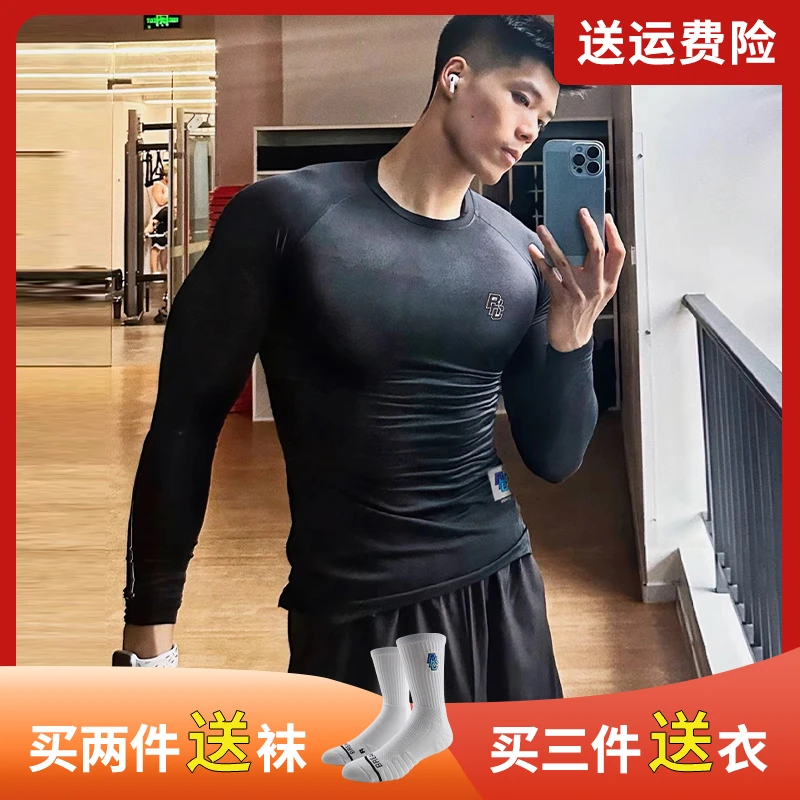 BKCXZICE破冰球员版美式篮球长袖紧身运动T恤秋冬跑步训练健身衣