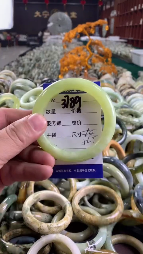 未镶嵌蛇纹石玉手镯3789