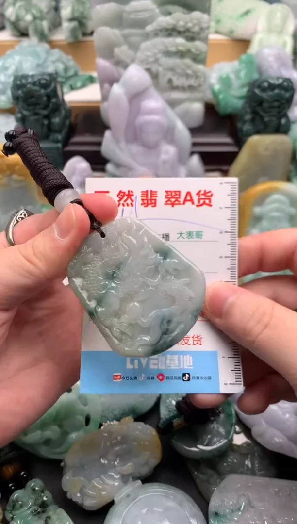 吊坠(不含链)未镶嵌翡翠1