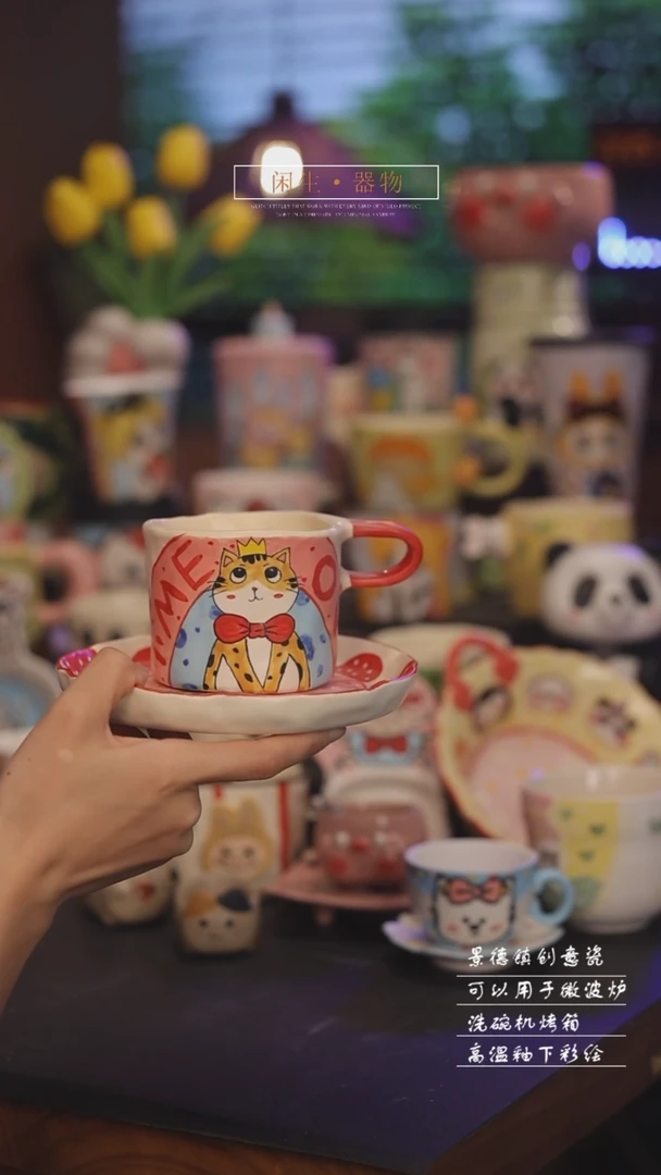 景德镇可爱设计师款陶瓷