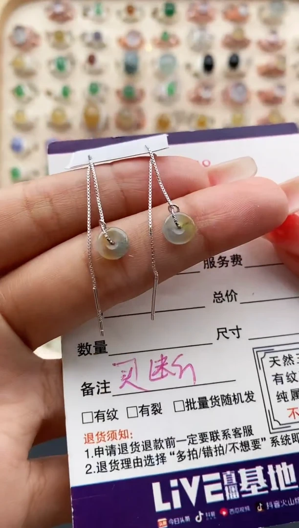 【闪购商品】翡翠戒指银S925镶嵌缅甸天然A货翡翠111 3+9