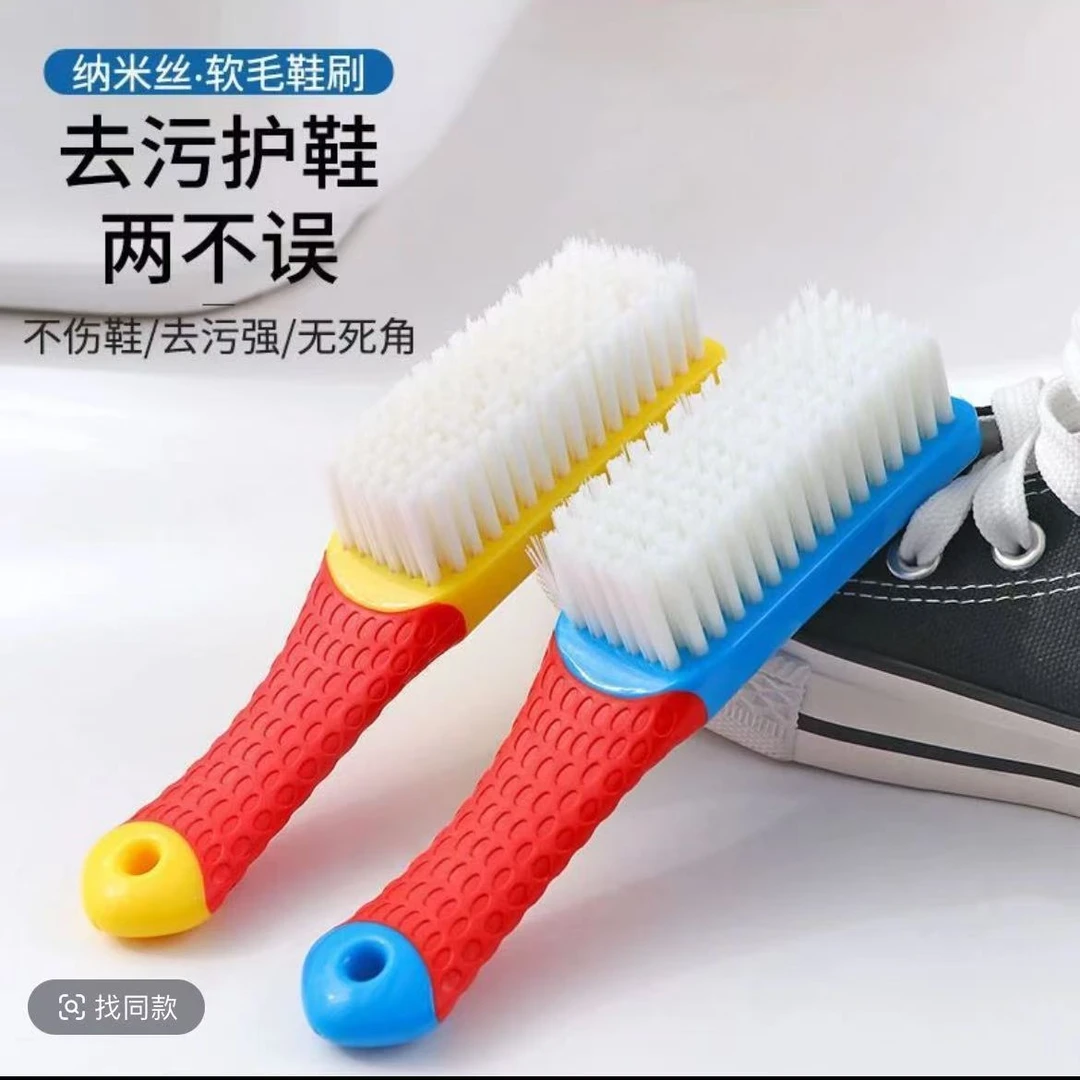 家用不伤鞋软毛鞋刷子洗衣刷刷鞋神器鞋刷子家用鞋刷多功能耐用