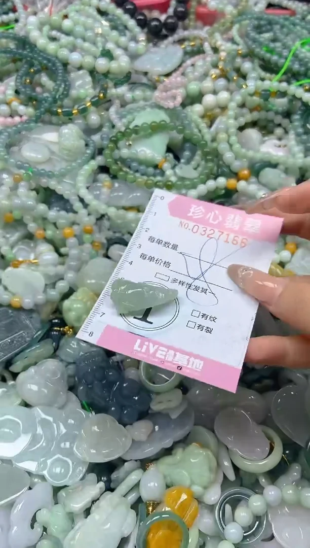 颈饰未镶嵌翡翠闪购0327166