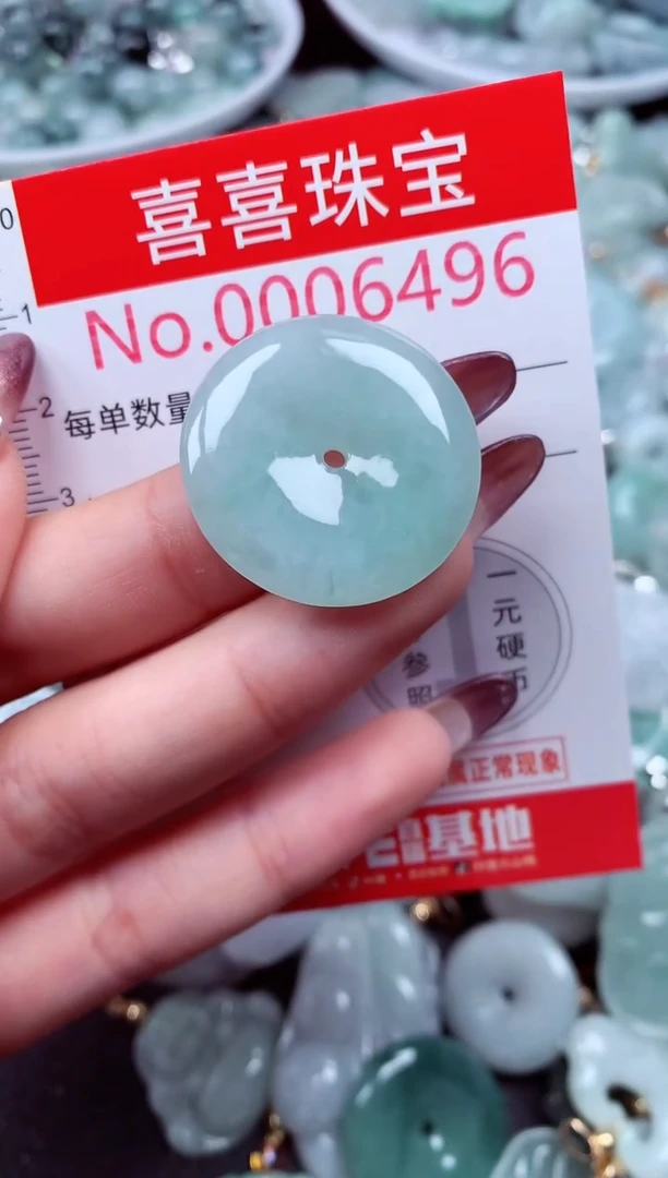 吊坠(不含链)未镶嵌翡翠6496