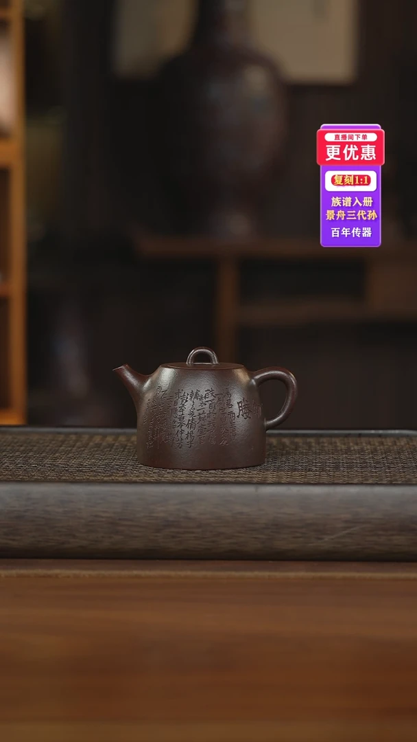 茶壶紫砂紫砂壶紫砂壶