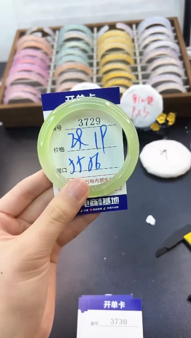 手镯玛瑙/玉髓未镶嵌3729