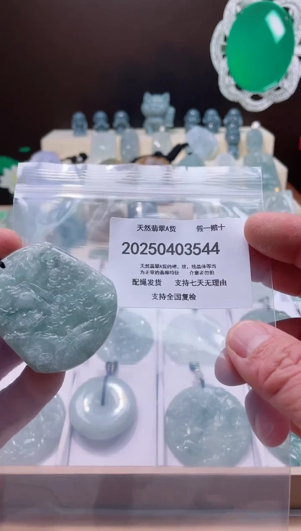 翡翠未镶嵌颈饰闪购商品8号店2002500040015