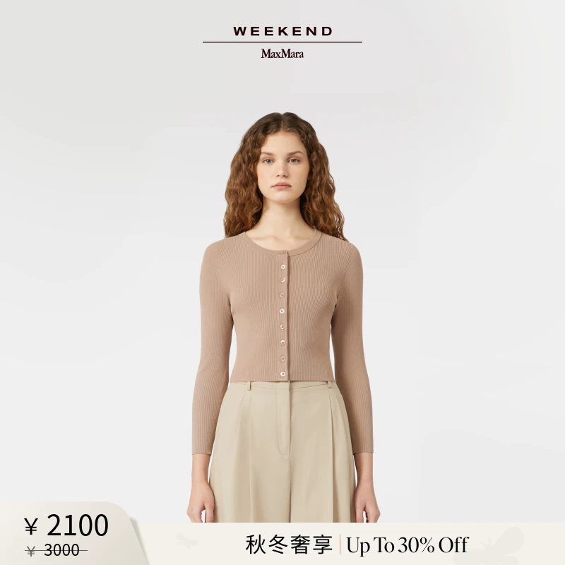 【琥珀流光】Weekend MaxMara  25秋新品圆领针织开衫5346015106