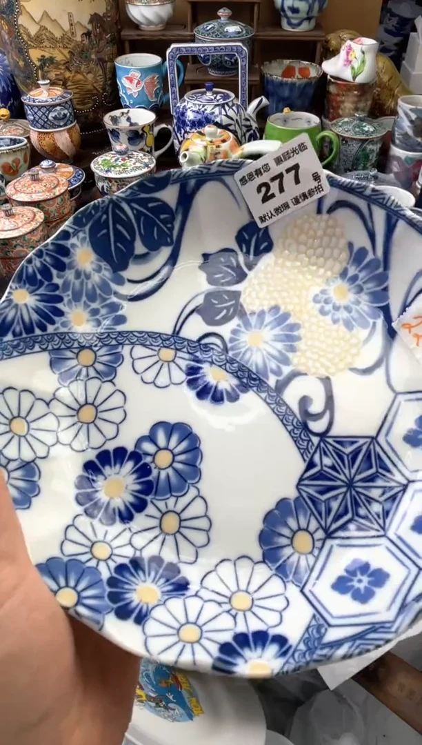 瓷片277号六六工艺品瓷器
