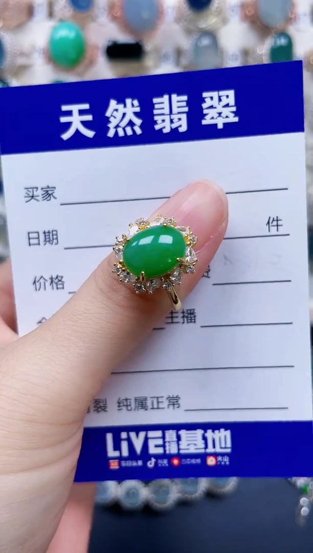 银S925镶嵌戒指翡翠76