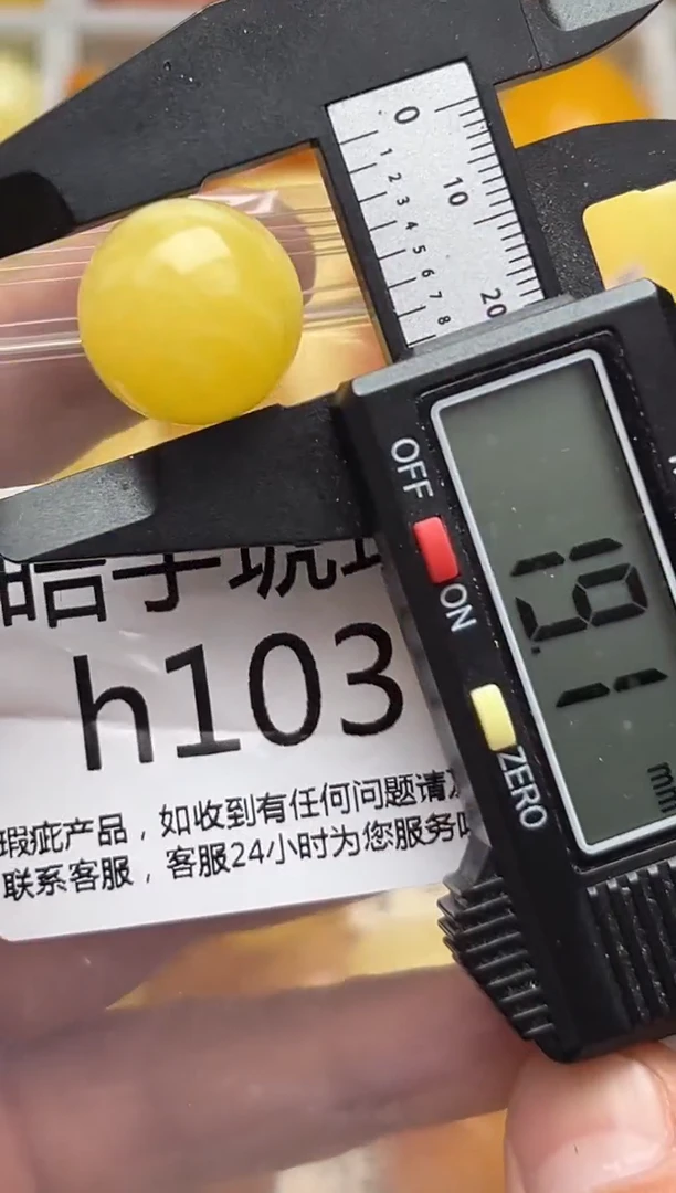 裸石蜜蜡未镶嵌天然蜜蜡微瑕珠子 假一赔万