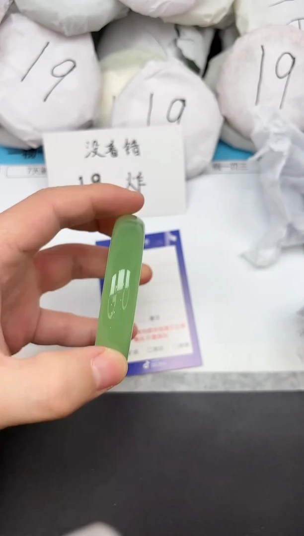 未镶嵌手镯石英质玉46-62/63