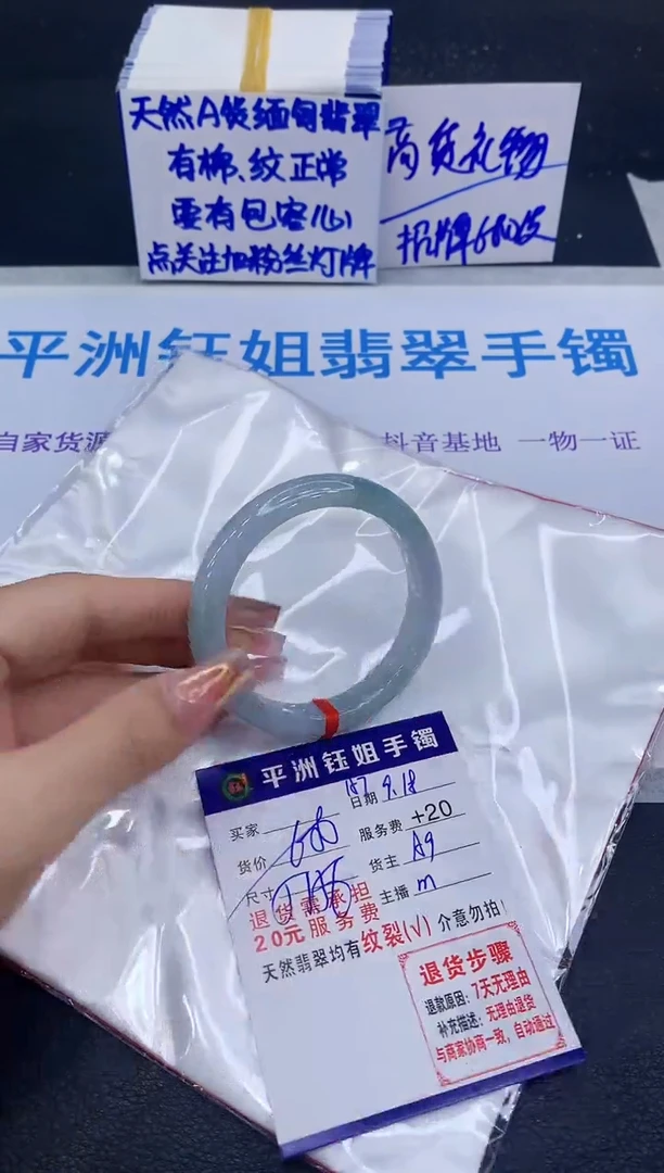 未镶嵌手镯翡翠1111111