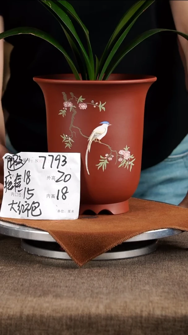 紫砂花盆紫砂花盆7793微瑕
