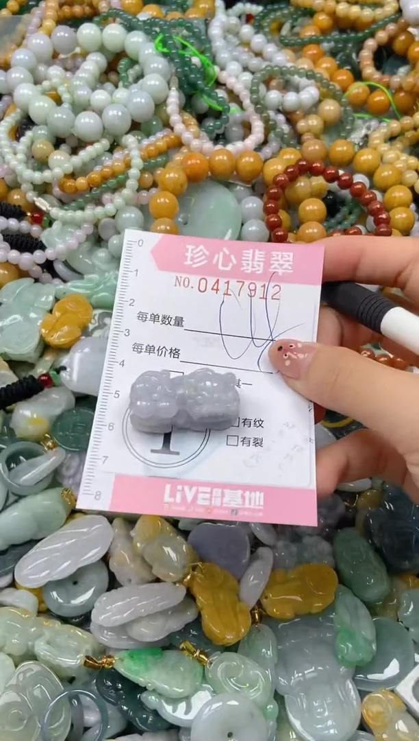 颈饰未镶嵌翡翠闪购0417912