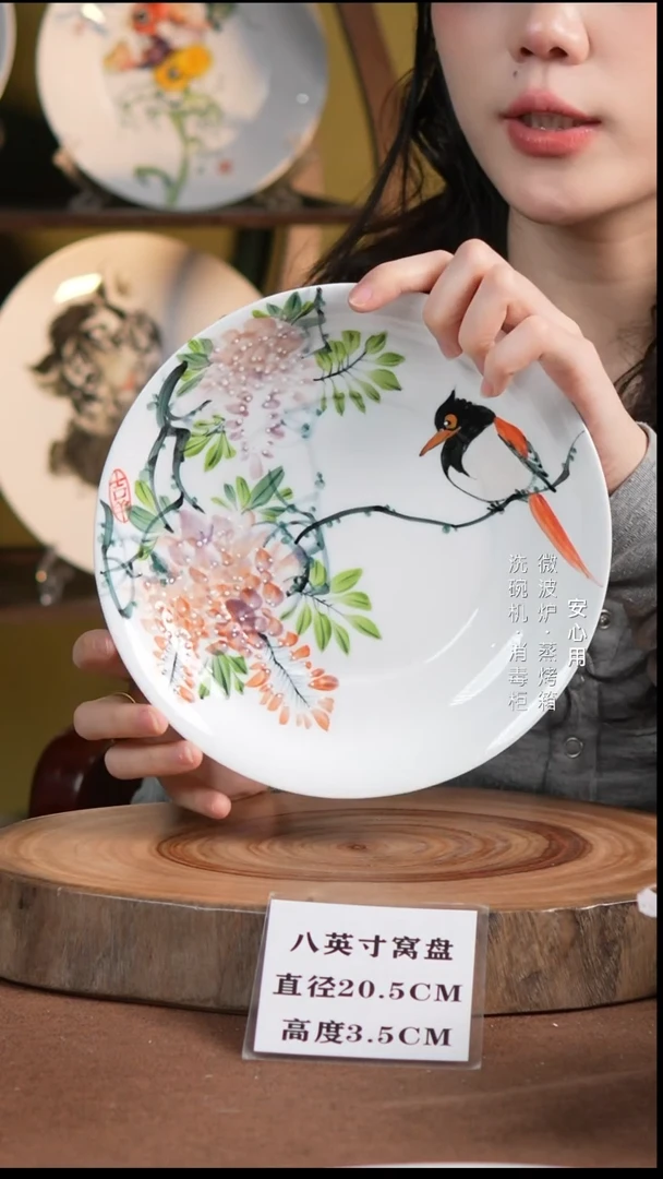 瓷景德镇高温手绘釉下彩8英寸官窑窝盘紫藤绶带