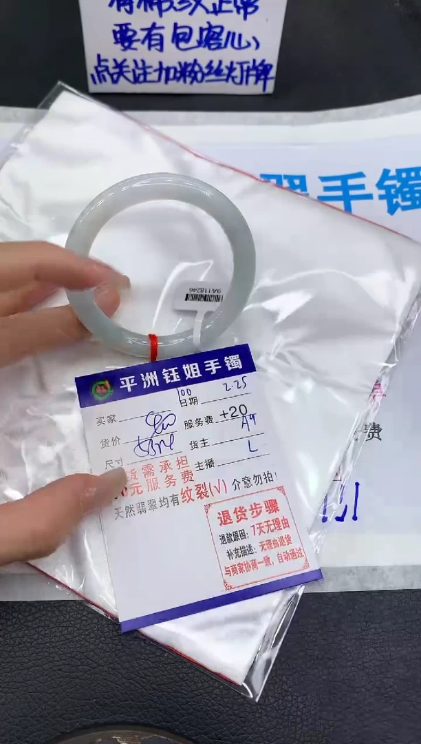 【闪购商品】翡翠手镯未镶嵌11111111111