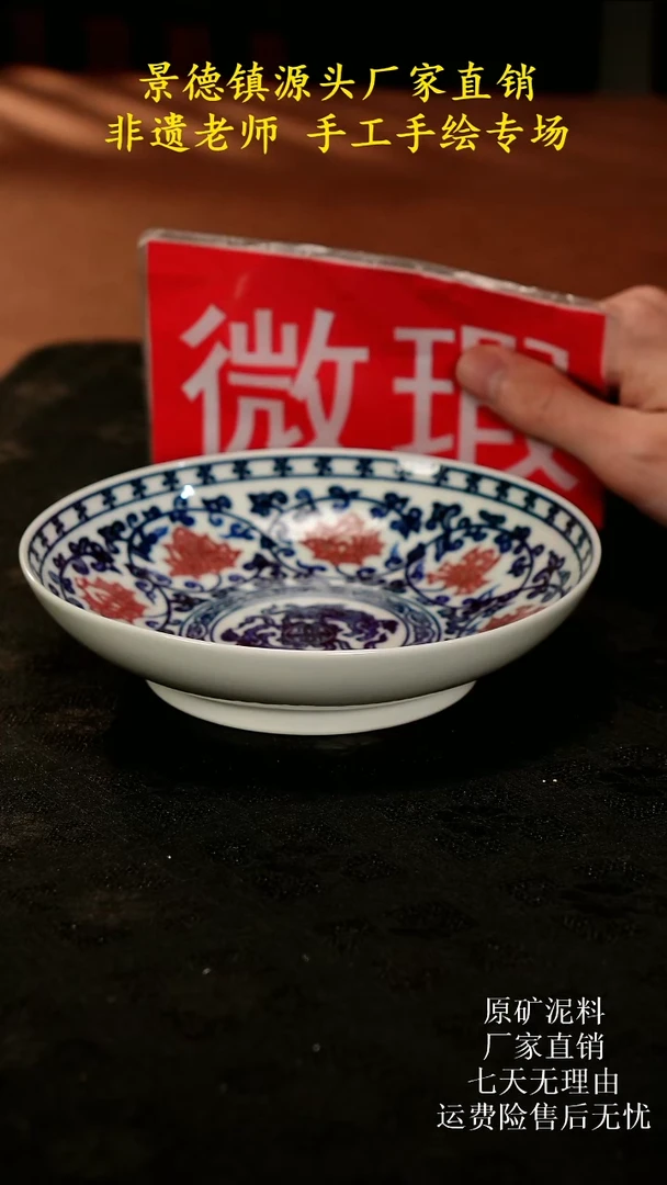 景德镇手绘陶瓷艺术