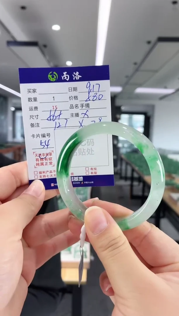 未镶嵌石英质玉手镯56+