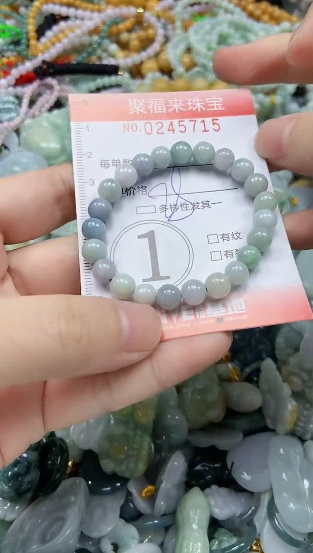 未镶嵌挂件翡翠闪购0245715