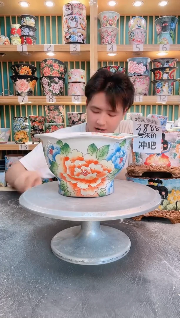 默认微瑕一物一拍0805-291瑕疵