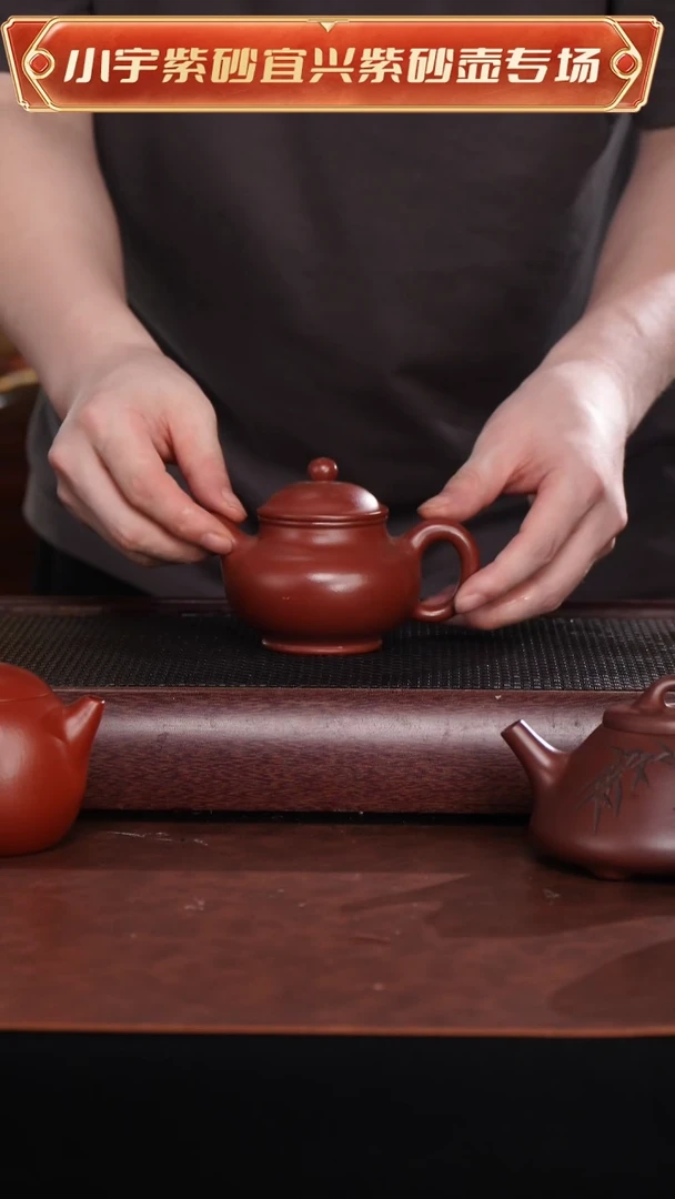 茶壶紫砂朱泥潘壶