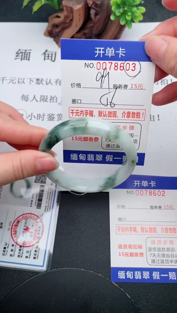 【闪购商品】翡翠手镯未镶嵌03天然翡翠A货