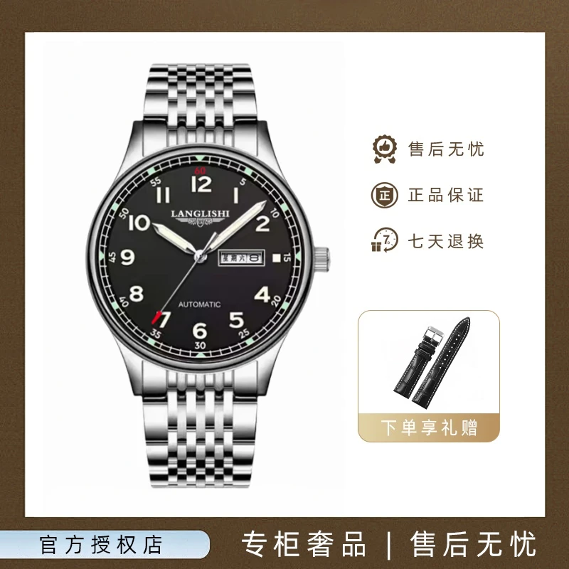 九代名匠系列/全新未使用/钢带经典全自动日历防水时尚男士腕表