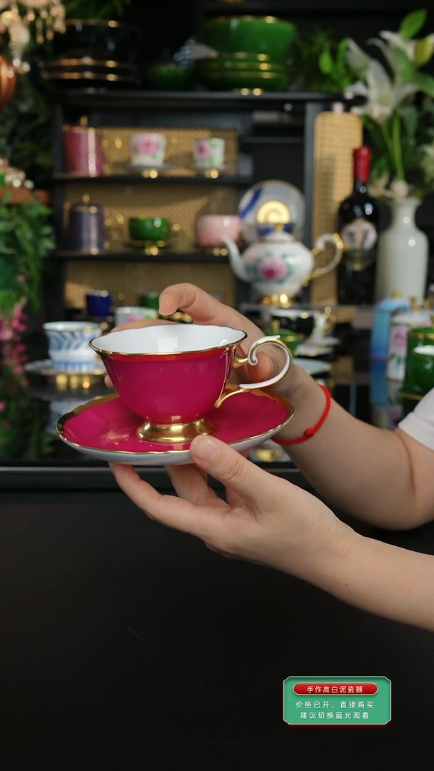玫红，繁花杯碟、1等品、、、、、、、、