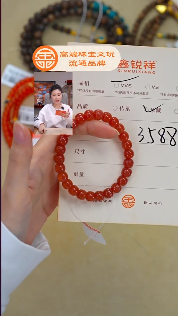 未镶嵌南红玛瑙珠宝奇石往***风南红