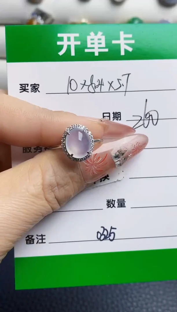 银S925镶嵌戒指翡翠0325