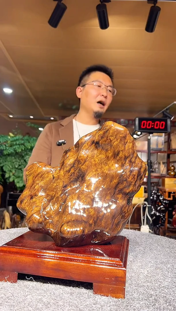 金丝楠太*松金丝楠木随型摆件