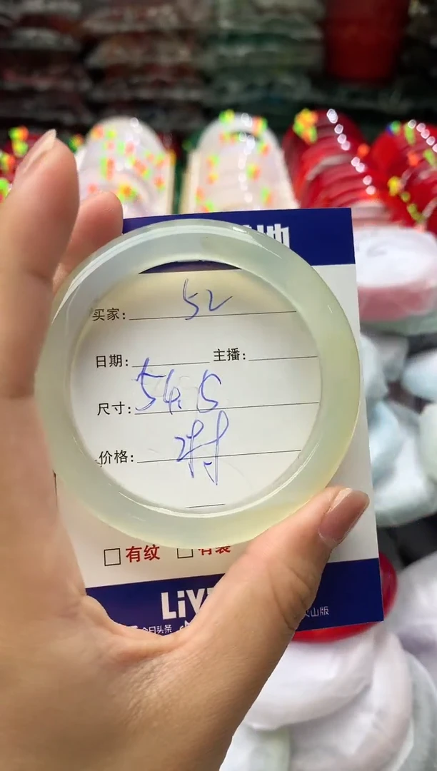 玛瑙/玉髓手镯未镶嵌52