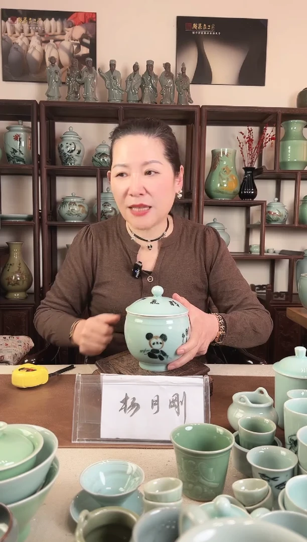 釉中彩 卡通熊猫画 小盖罐