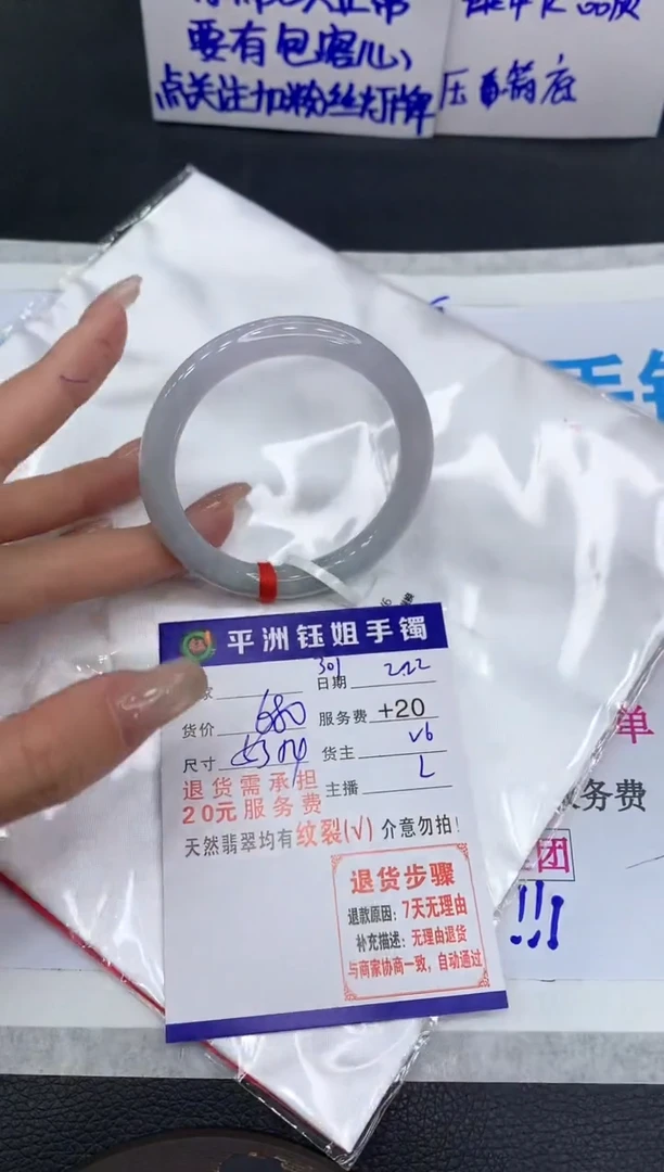 【闪购商品】翡翠手镯未镶嵌111111111111