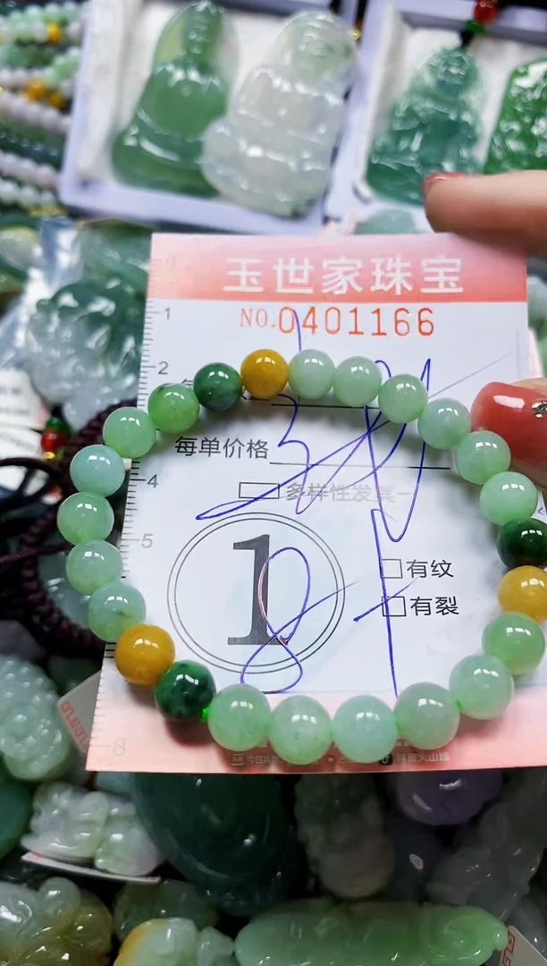 颈饰未镶嵌翡翠闪购0401166