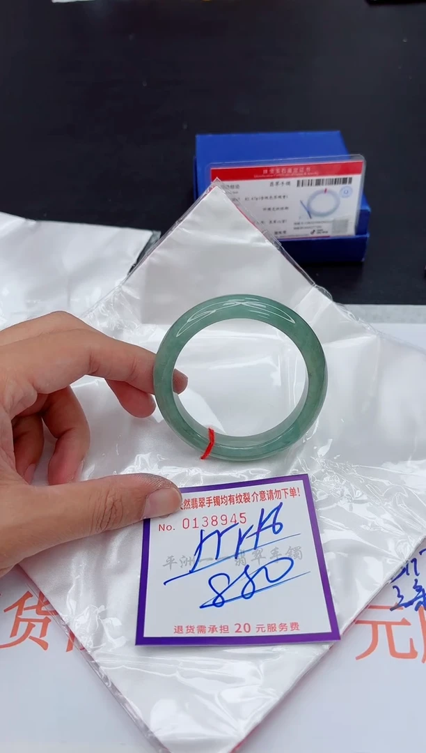 未镶嵌手镯翡翠111111