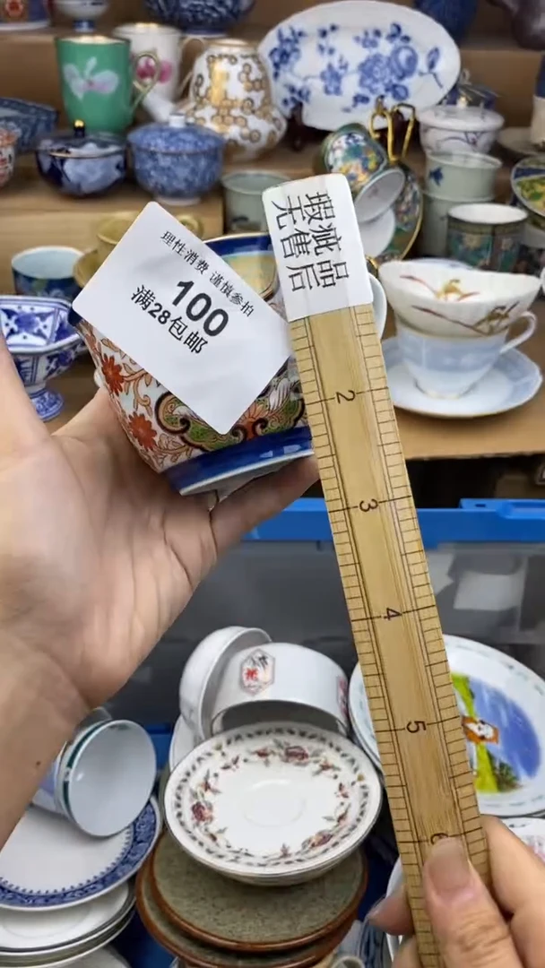 【闪购商品】杯瓷色工艺品品品品100