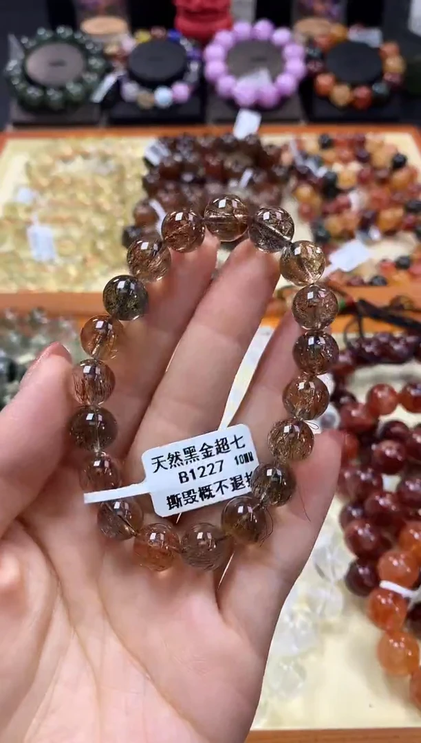 未镶嵌手链水晶10*