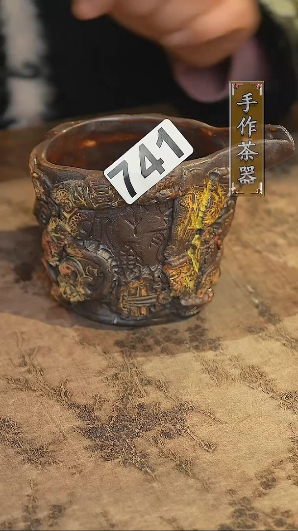 陶瓷茶器茶具公道杯741