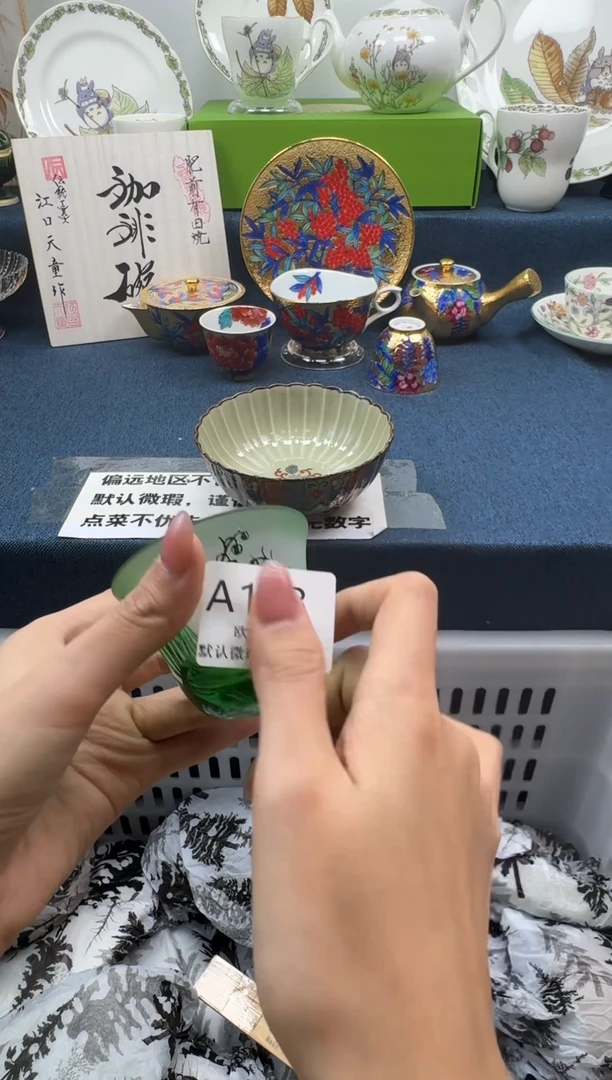 瓷片、****～瓷片瓷片瓷片 A108
