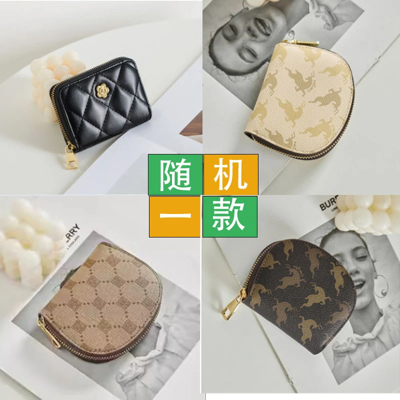 随机赠送卡包一个