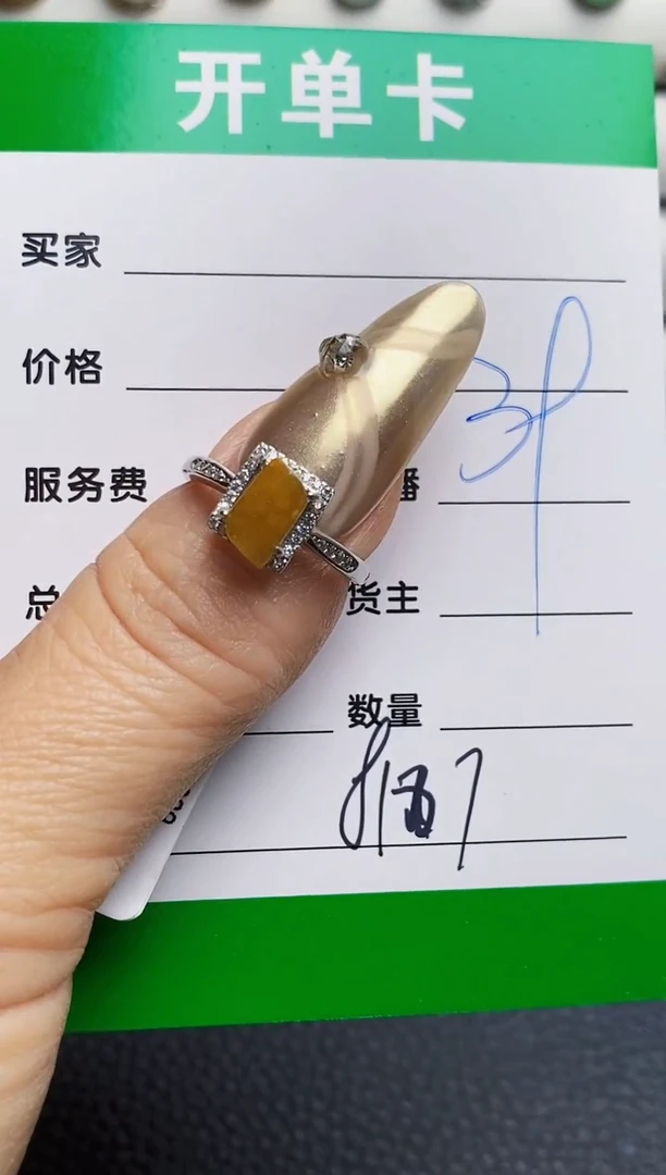 银S925镶嵌戒指翡翠8187