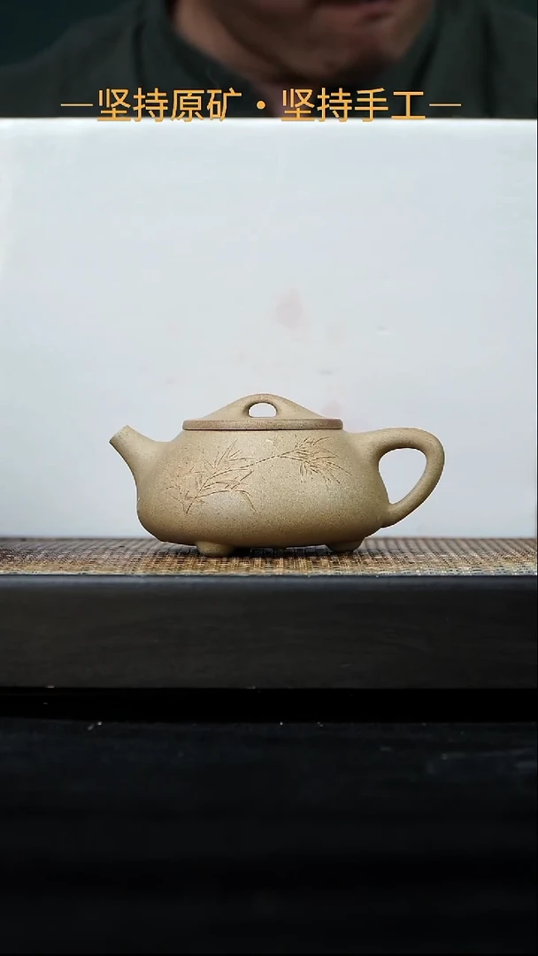 茶壶紫砂景舟石瓢微封釉 本山绿 180cc 27