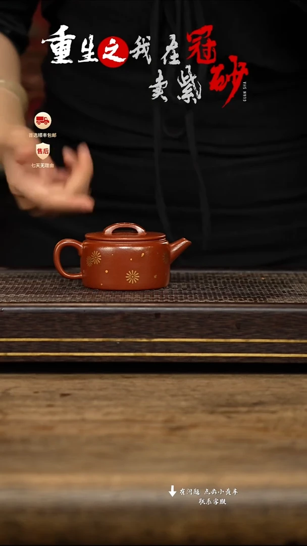 茶壶紫砂冠砂茶器11