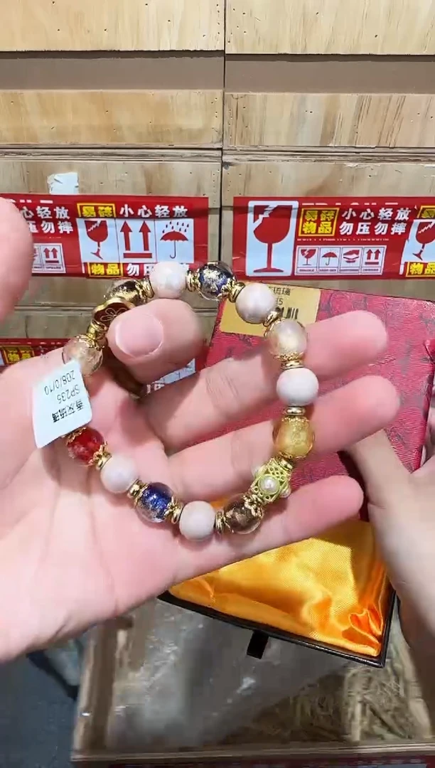 又禧文玩精品手串-无礼盒-@@SP235