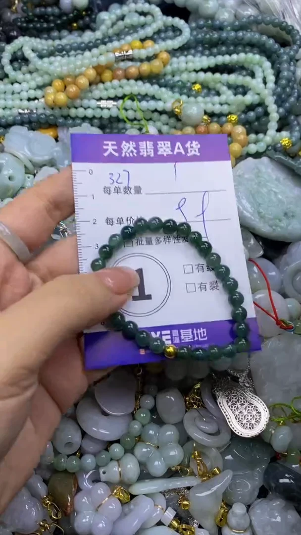 翡翠未镶嵌颈饰天然翡翠A货吊坠批量多样性发其一